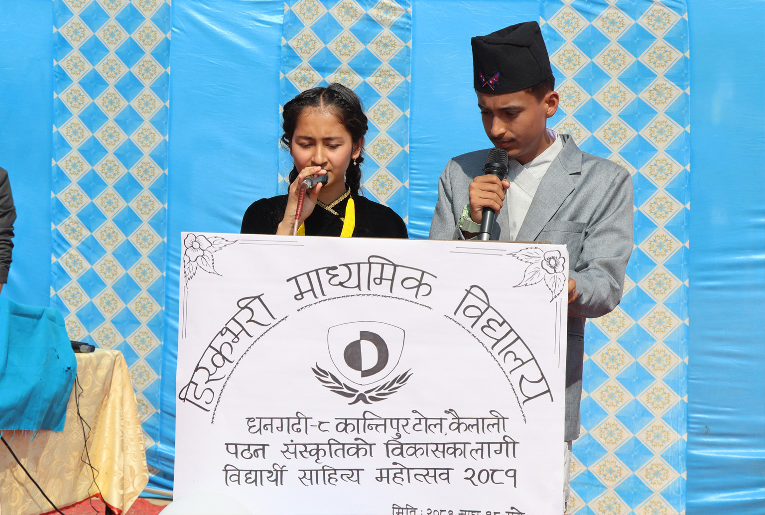 You are currently viewing धनगढीको डिस्कभरीमा विद्यालयमा विद्यार्थी साहित्य महोत्सव