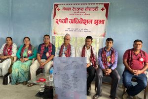 Read more about the article नेपाल रेडक्रस सोसाइटी धनगढी उप-साखाको सभापतिमा ओझा चयन