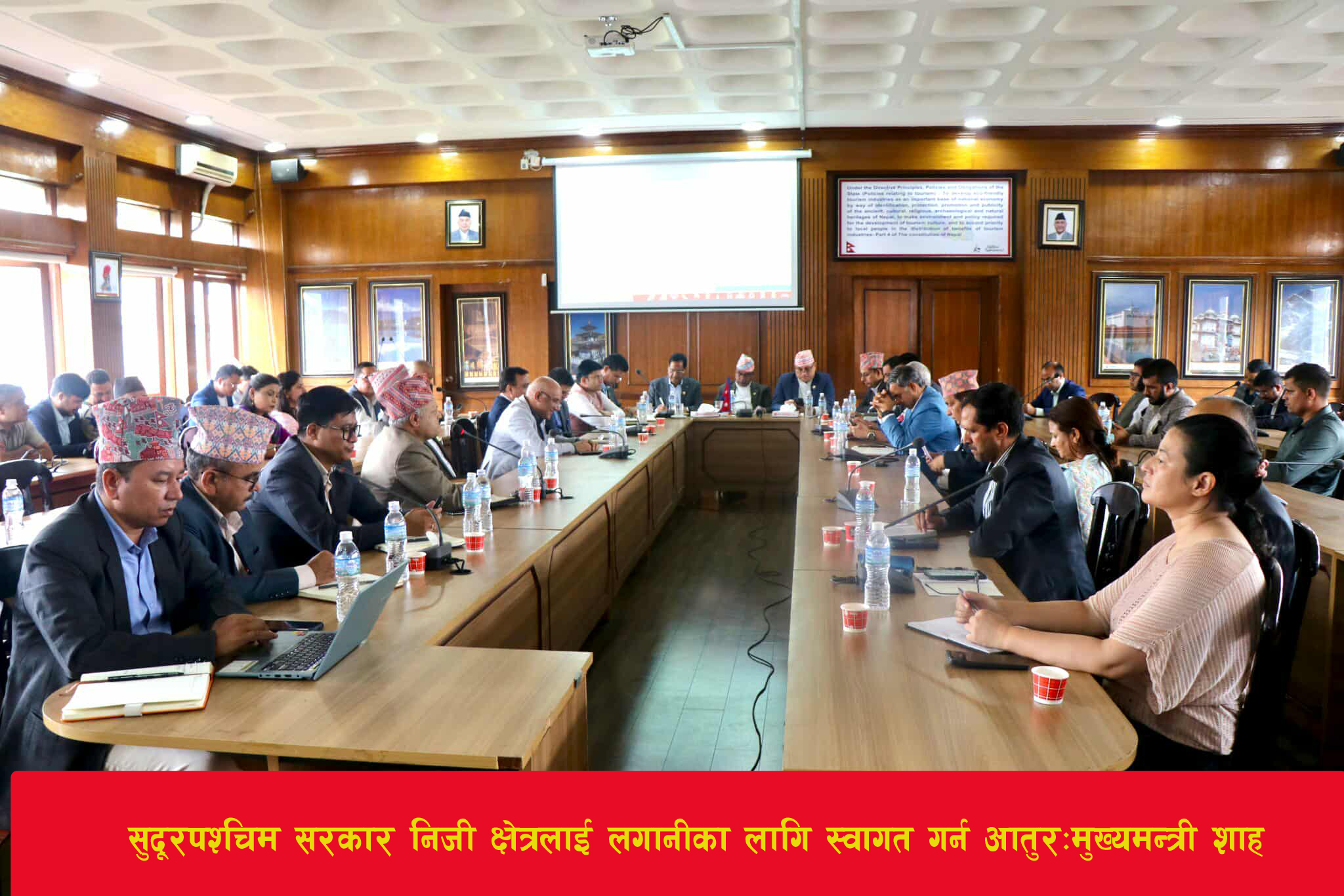 You are currently viewing सुदूरपश्चिम सरकार निजी क्षेत्रलाई लगानीका लागि स्वागत गर्न आतुरःमुख्यमन्त्री शाह