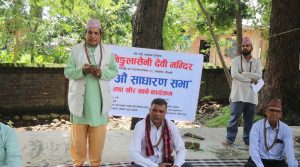 Read more about the article निङ्ग्लाशैनी देवी मन्दिर व्यवस्थापन समितिको अध्यक्षमा पुनः अवस्थी