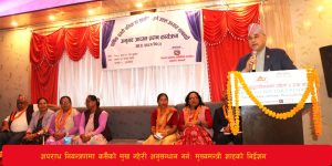 Read more about the article अपराध नियन्त्रणमा कसैको मुख नहेरी अनुसन्धान गर्नः मुख्यमन्त्री शाहको निर्देशन