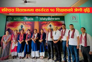 Read more about the article एक्सिस विद्याश्रममा कार्यरत १० शिक्षकको श्रेणी वृद्धि /@AxisVidyashram