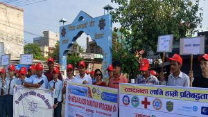Read more about the article रक्तदानको पूर्व सन्ध्यामा सचेतना सहितको र्यालीः धनगढीमा
