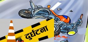 Read more about the article कैलालीमा स्कुल बसको ठक्करबाट मोटरसाइकल चालकको मृत्यु