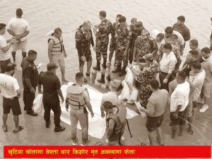 Read more about the article खुटिया खोलामा वेपत्ता चार किशोर मृत अवस्थामा फेला
