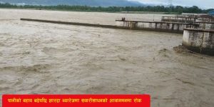 Read more about the article पानीको बहाव बढेपछि शारदा ब्यारेजमा सवारीसाधनको आवागमनमा रोक