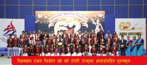 Read more about the article विश्वकप रजत विजेता खो खो टोली उत्कृष्ट अवार्डसहित पुरस्कृत