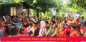Read more about the article कञ्चनपुरका महिलाहरू छाउगोठ भत्काउन भए एकजुट