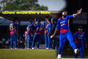 Read more about the article अस्ट्रेलियामा तोडियो हारको खडेरी,नन्दन चम्किदा नेपालको पहिलो जित