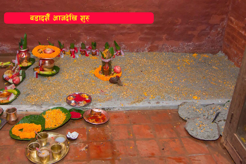 You are currently viewing बडादशैँ आजदेखि शुरु