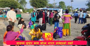 Read more about the article चाडपर्व छोडेर काम खोज्न भारत जानेहरूको लर्को