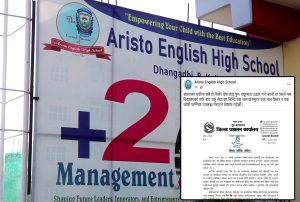 Read more about the article धनगढीको एरिष्टो माविले जिल्ला प्रशासन कार्यालय कैलालीलाई कम्युटर लगायतका अत्यावश्यक सामाग्री सहयोग गर्ने