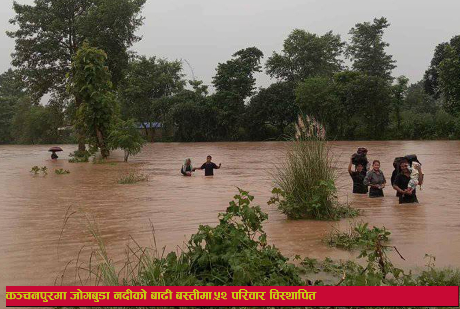 You are currently viewing कञ्चनपुरमा जोगबुडा नदीको बाढी बस्तीमा,५२ परिवार विस्थापित