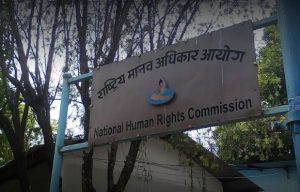 Read more about the article सरोकारवाला पक्षसँग निरन्तर सम्पर्कमा रहेका छौँः मानव अधिकार आयोग