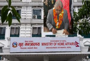 Read more about the article नयाँ प्रधानमन्त्रीलाई स्वागतको तयारी गर्न गृह मन्त्रालयलाई शीतल निवासको निर्देशन