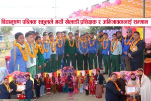 Read more about the article एक महिनामै तीन उपाधि दिलाउने विद्या भूषणका खेलाडी, शिक्षक र अभिभावक सम्मानित