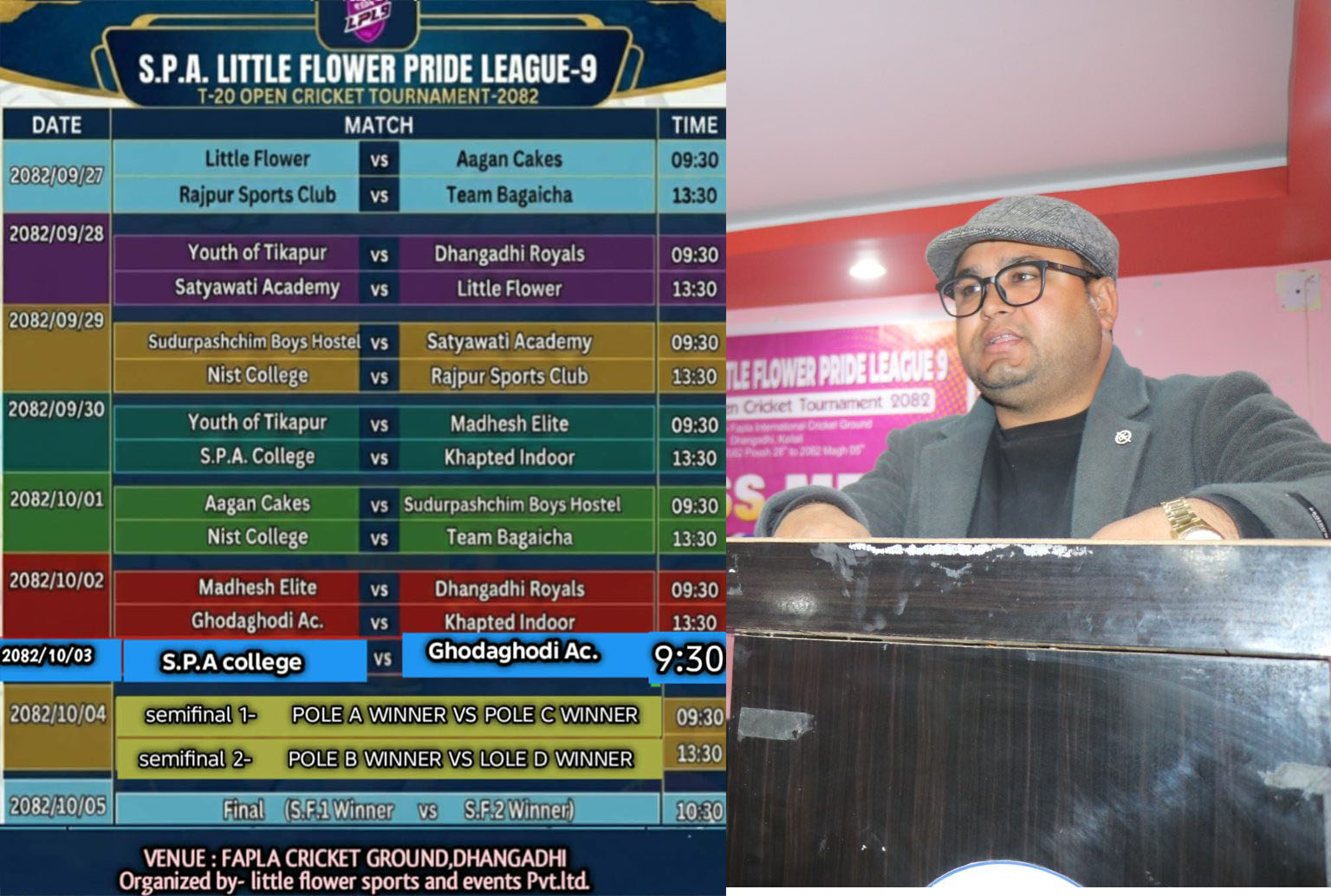 You are currently viewing एसपिए लिटल फ्लावर प्राइड लिगको खेल तालिका सार्वजनिक