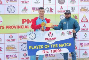 Read more about the article कप्तान किरण चम्किएपछि कञ्चनपुरको ह्याट्रिक जीत,समूह विजेता बन्दै फाइनल प्रवेश