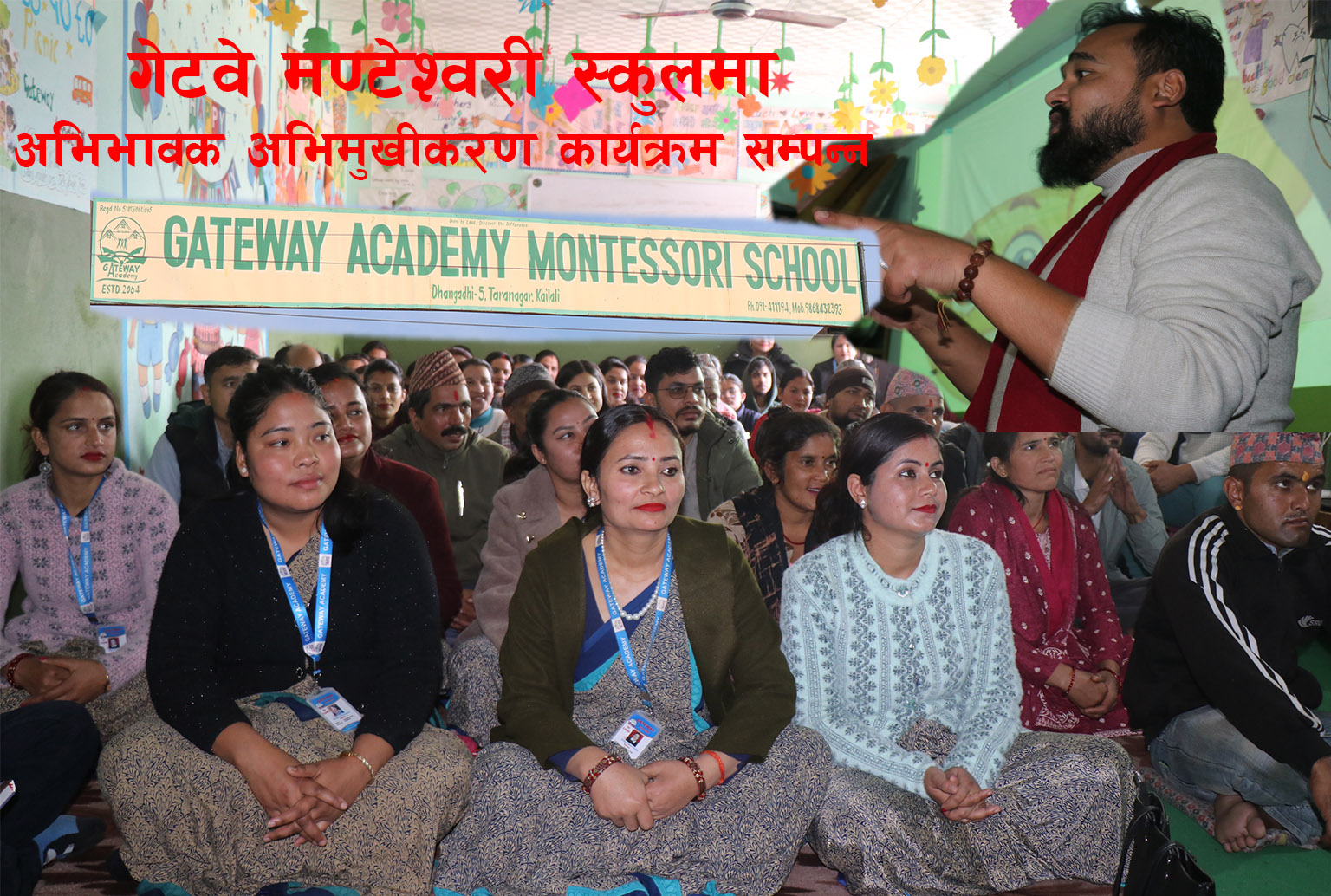 Read more about the article गेटवे मण्टेश्वरी स्कुलमा अभिभावक अभिमुखीकरण कार्यक्रम सम्पन्न