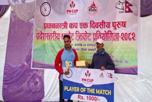 Read more about the article प्रदेश स्तरीय प्रधानमन्त्री कप एकदिवसिय क्रिकेट प्रतियोगीता : अछाम विरुद्ध कञ्चनपुरको शानदार जीत