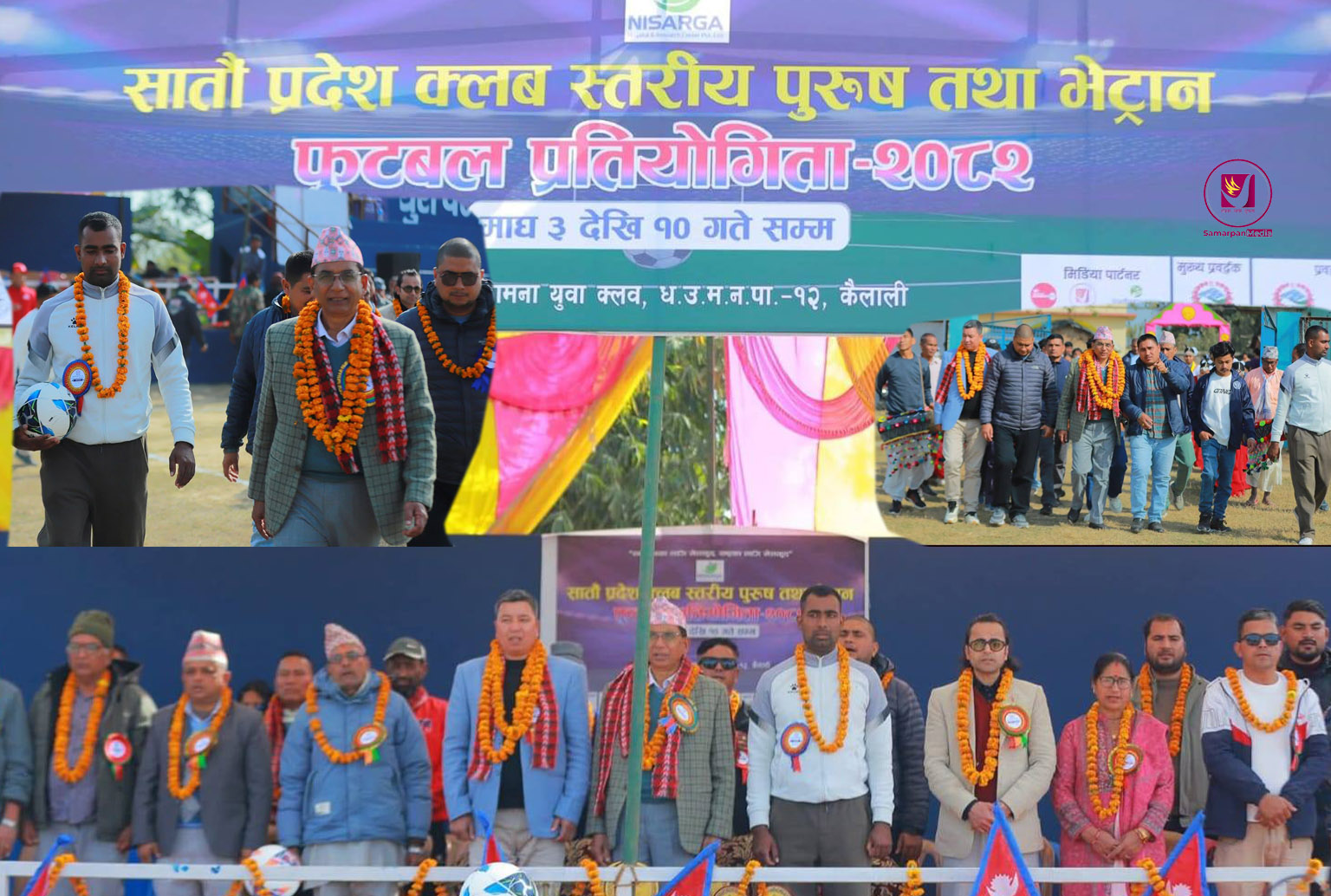 Read more about the article निर्सग सातौं प्रदेश क्लबस्तरीय पुरुष तथा भेट्रान फुटबल प्रतियोगिता सुरु, उद्घाटन खेलमा नमोबुद्ध युवा क्लब विजयी