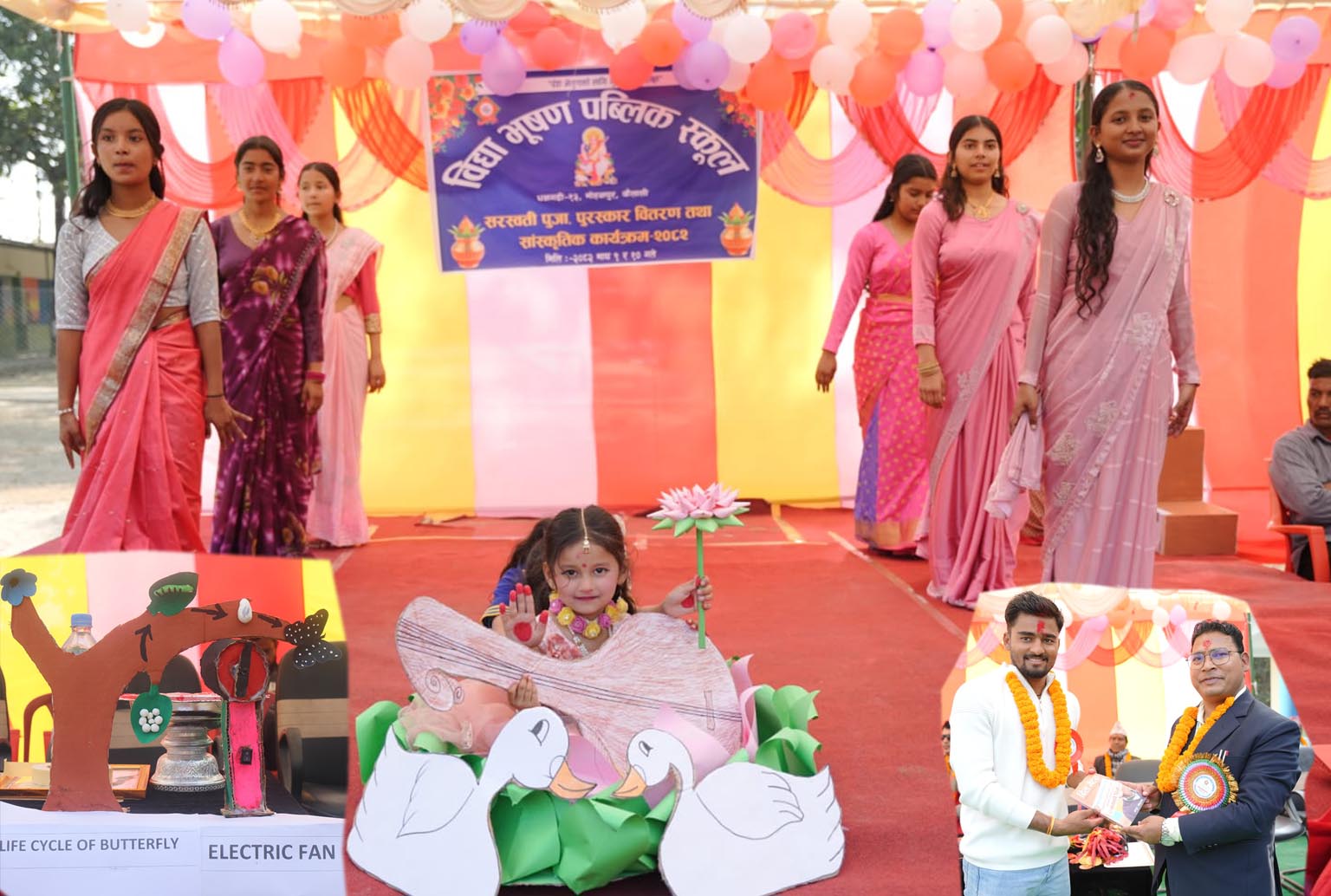 Read more about the article विद्याभूषण पव्लिक स्कुलमा २ दिने शैक्षिक,धार्मिक तथा सांस्कृतिक कार्यक्रम सम्पन्न