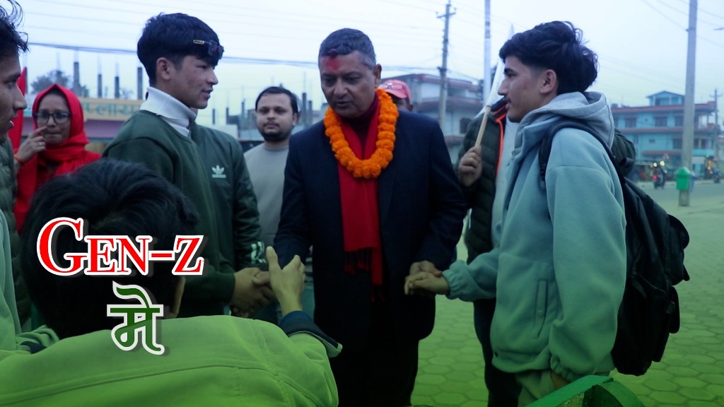 You are currently viewing कैलाली-५ का कांग्रेस उम्मेदवार मनुको चुनावी गीत सार्वजनिक