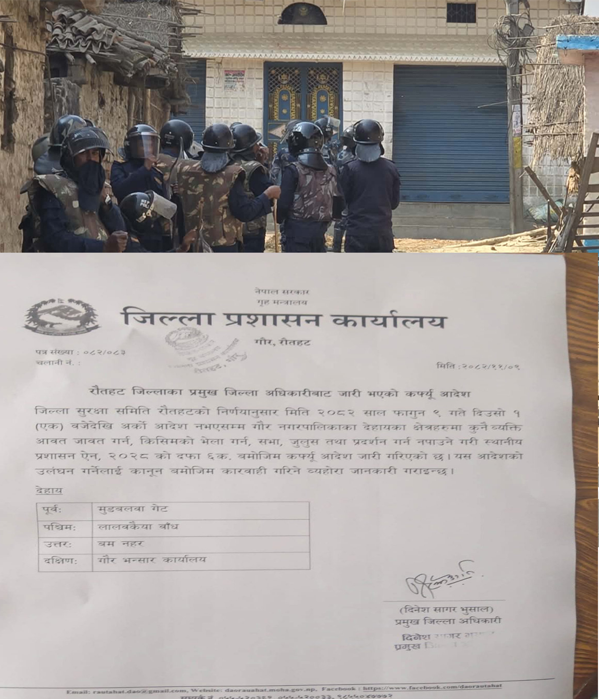 You are currently viewing रौतहटमा कर्फ्यू आदेश जारी
