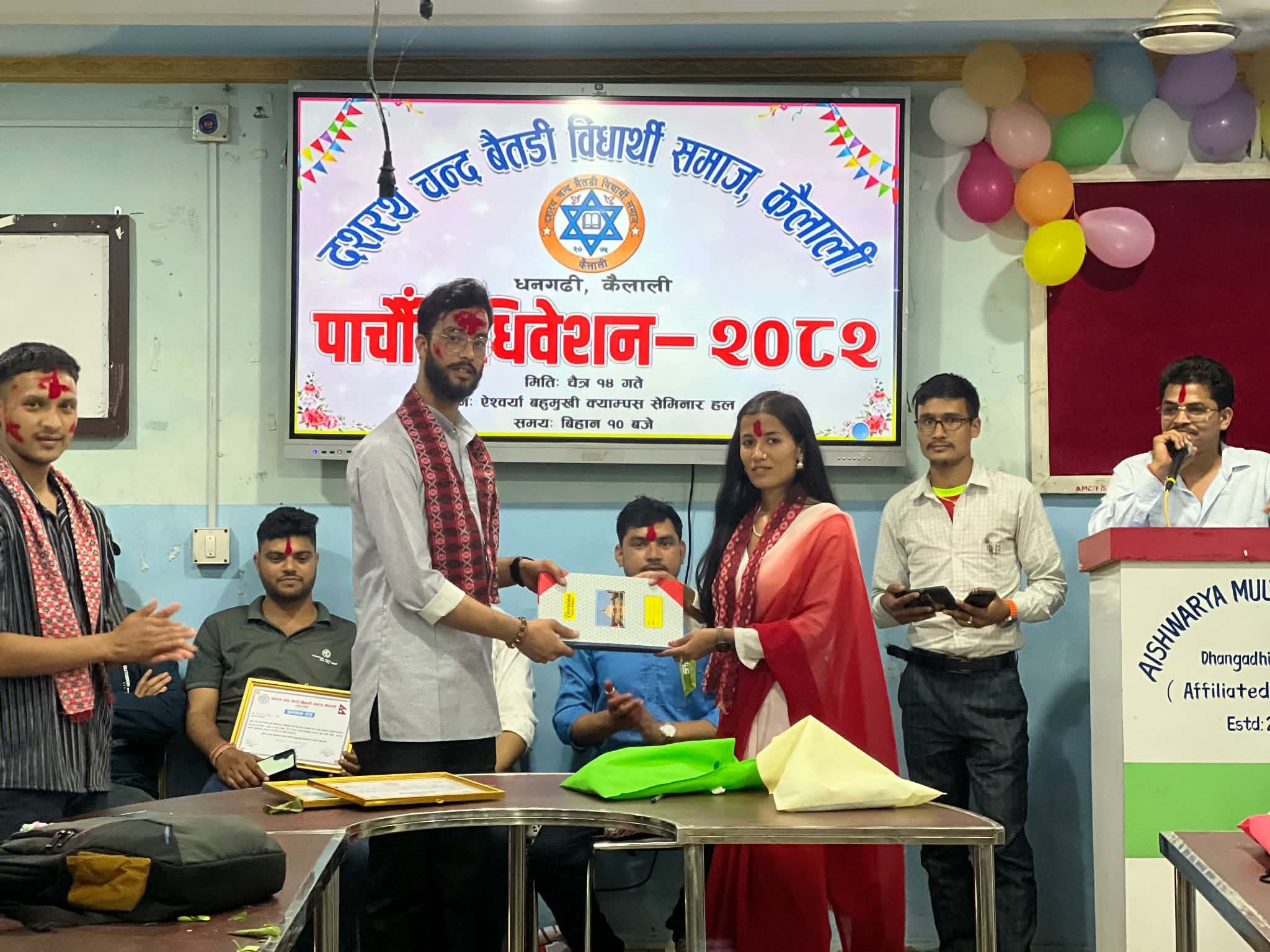 You are currently viewing दशरथ चन्द बैतडी विद्यार्थी समाज कैलालीको अध्यक्षमा धामी चयन