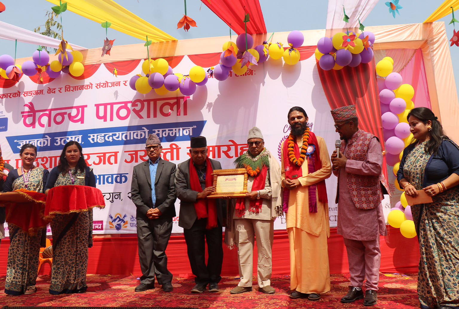 Read more about the article “चैतन्य कला साहित्य साधना पुरस्कार–२०८२” बाट सर्जक निर्मल कुमार भण्डारी सम्मानित