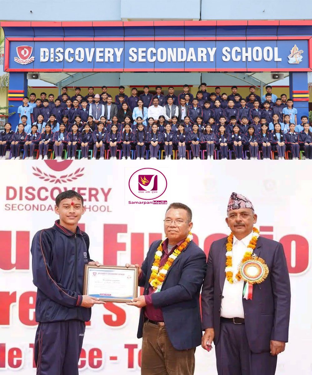 Read more about the article आधारभुत तहको वार्षिक परीक्षामा डिस्कभरी माध्यमिक विद्यालयको ४.० GPA सहित उत्कृष्ट नजिता