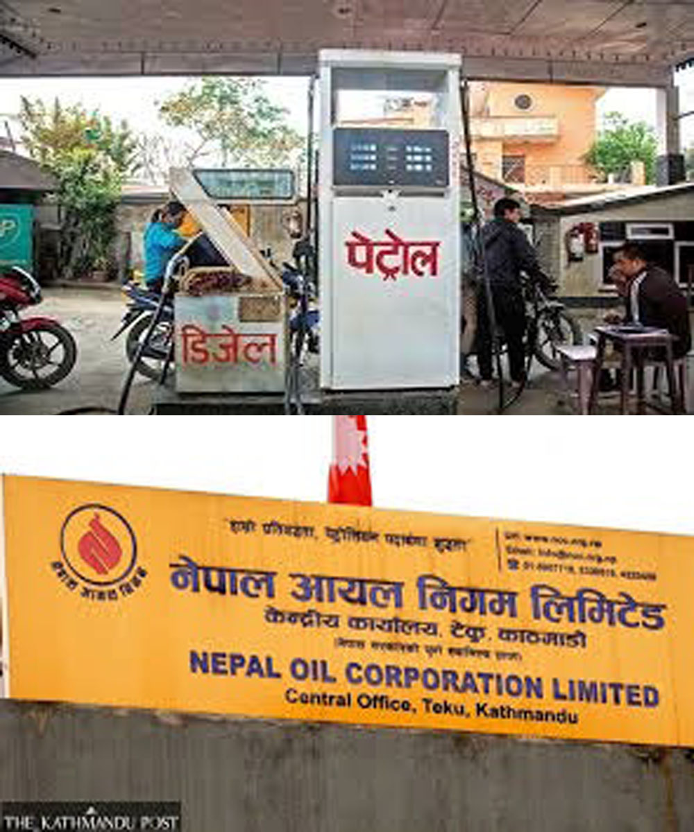You are currently viewing घट्यो पेट्रोलियम पदार्थको मूल्य,नयाँ मुल्य कति ?
