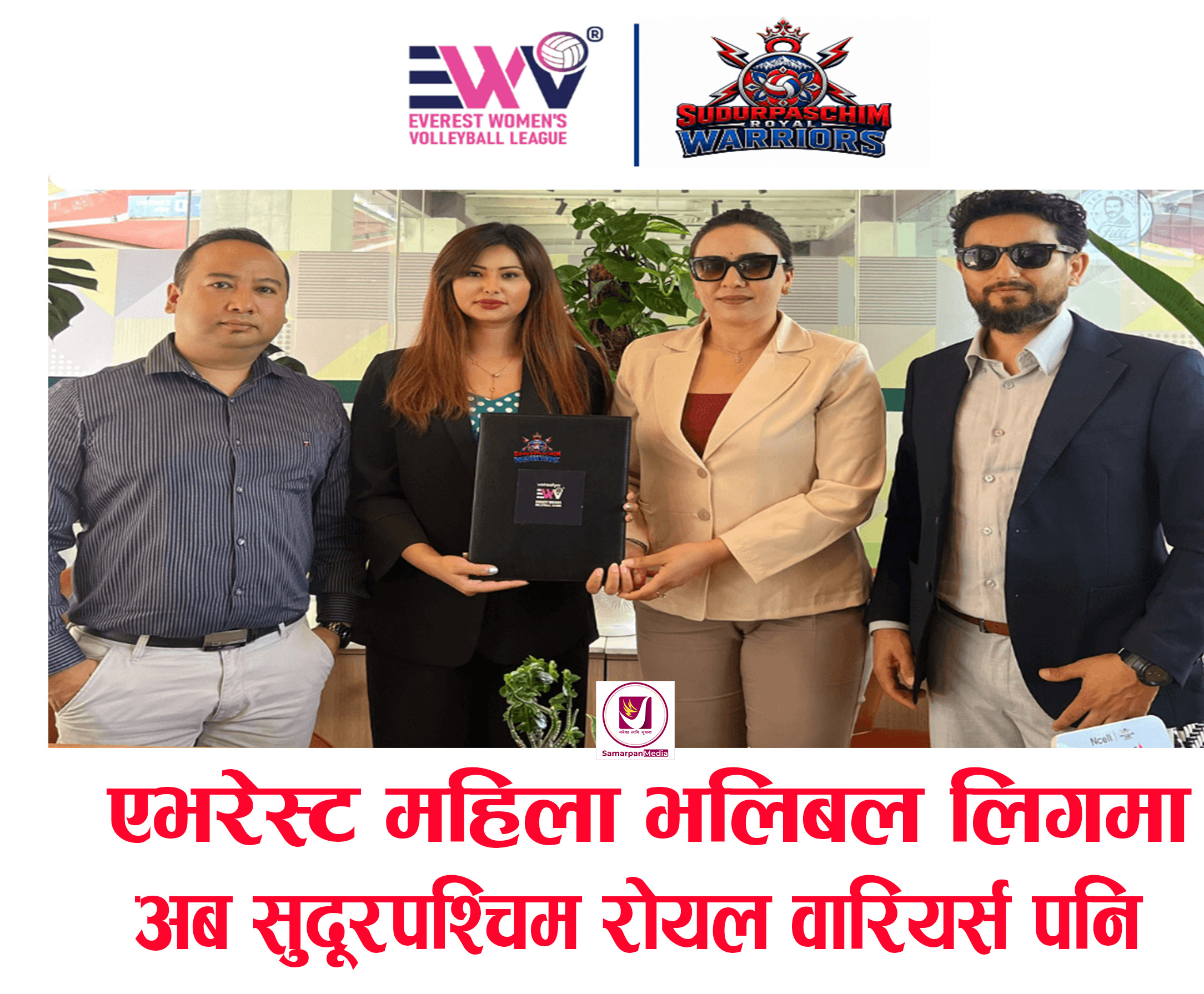 You are currently viewing एभरेस्ट महिला भलिबल लिगमा सुदूरपश्चिम रोयल वारियर्सको नाममा नयाँ टोलीको ईन्ट्री